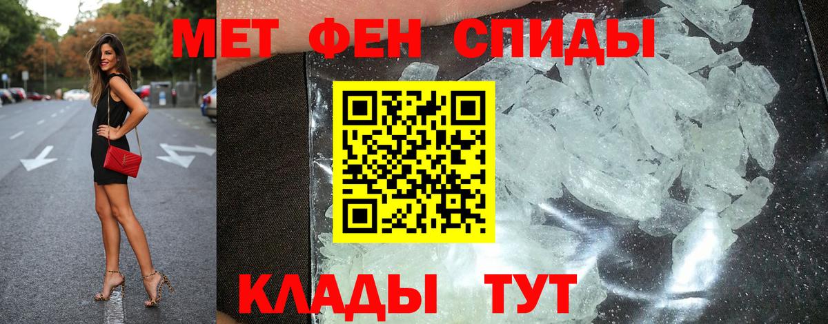 Острогожск  АМФЕТАМИН 98%  АМФ  Вход с VPN 