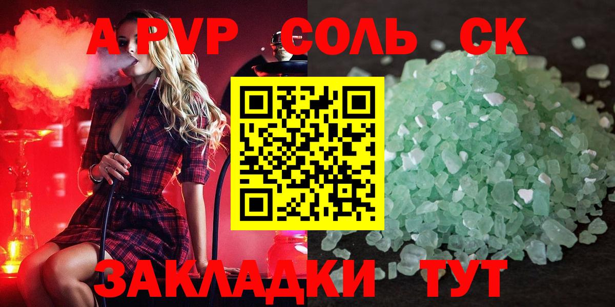 APVP СК Острогожск