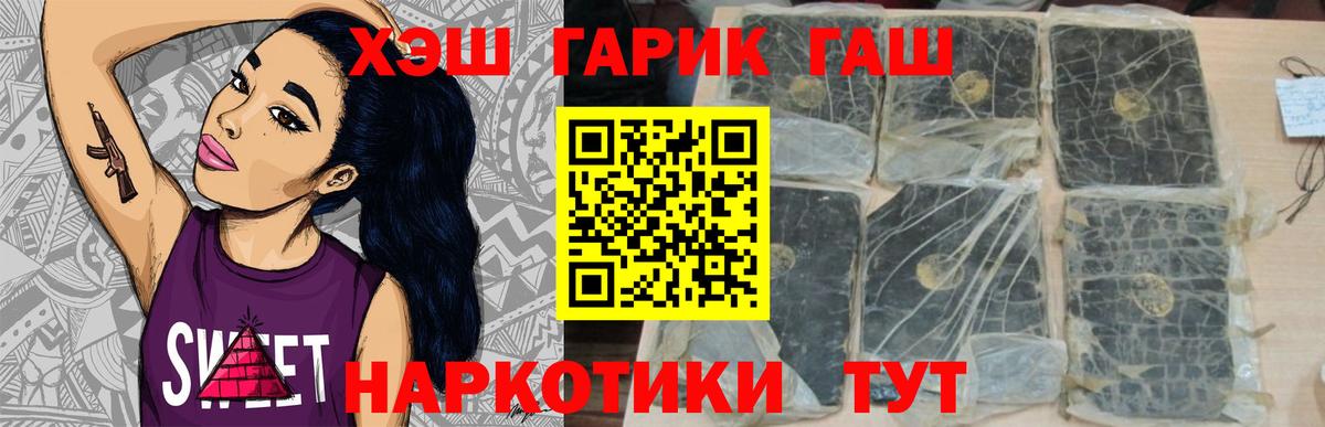 АМФЕТАМИН Острогожск