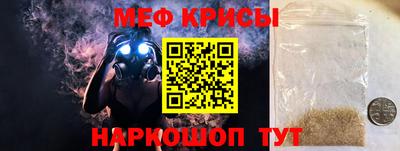 гашишное масло Славгород