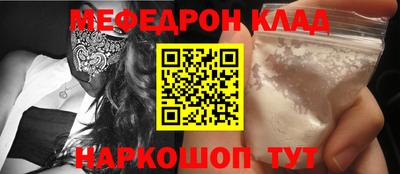 гашишное масло Славгород