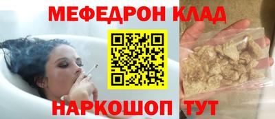 каннабис Северобайкальск