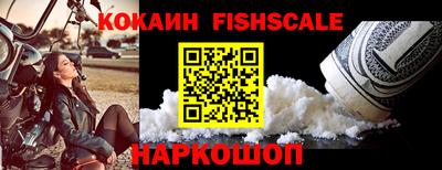 соль ск Славянск-на-Кубани