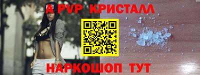 гашишное масло Славгород