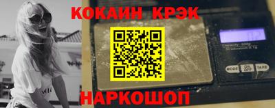 гашишное масло Славгород