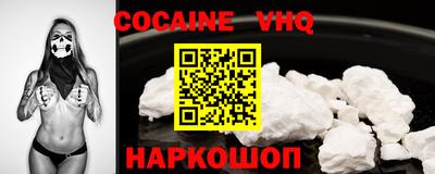 гашишное масло Славгород