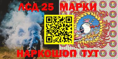 молекула духа Сланцы