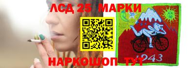 гашишное масло Славгород