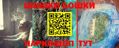 молекула духа Сланцы
