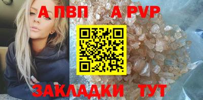 соль ск Славянск-на-Кубани