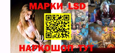 гашишное масло Славгород