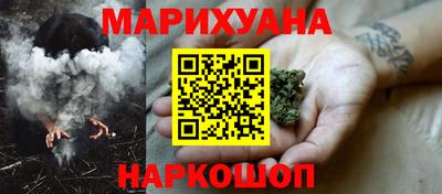 молекула духа Сланцы