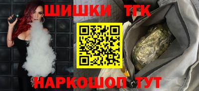 гидра Свободный