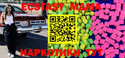 гашишное масло Славгород