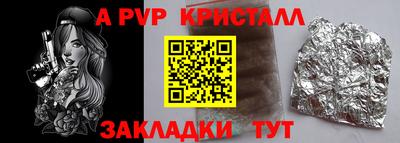 гашишное масло Славгород