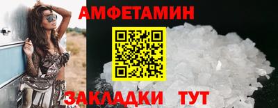 молекула духа Сланцы