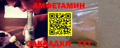 соль ск Славянск-на-Кубани