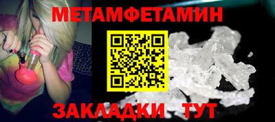 молекула духа Сланцы