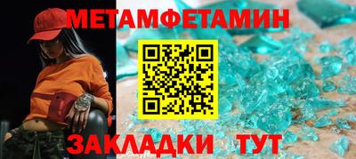 каннабис Северобайкальск