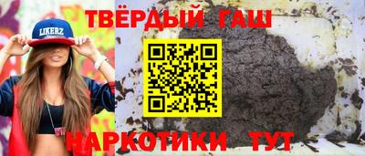 каннабис Северобайкальск