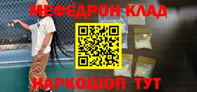 гидра Свободный
