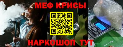 гашишное масло Славгород