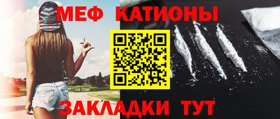 соль ск Славянск-на-Кубани
