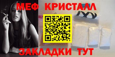 каннабис Северобайкальск
