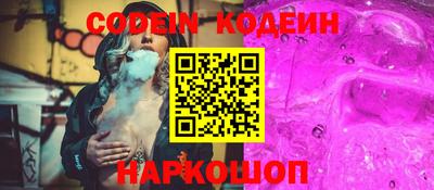 каннабис Северобайкальск