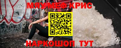 соль ск Славянск-на-Кубани
