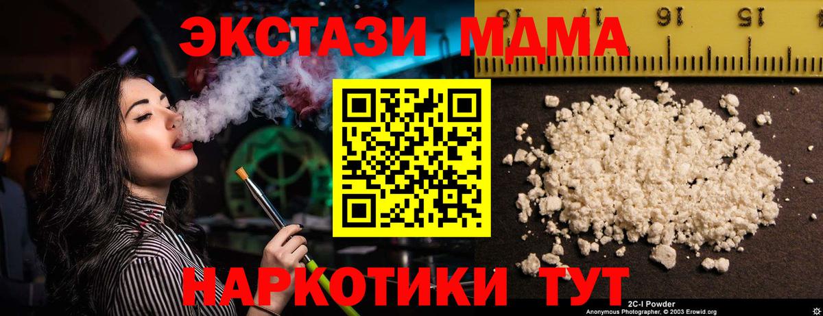 Кокаин  LSD-25  Меф МЯУ МЯУ   Острогожск  Вход с VPN  ГАШИШ  МАРИХУАНА  Меф МЯУ МЯУ 