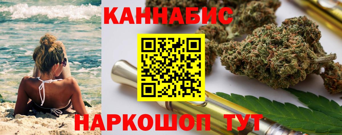 Бошки Шишки сатива  Вход с VPN  МАРИХУАНА Amnesia  Бошки Шишки OG Kush  Конопля VHQ  Острогожск 
